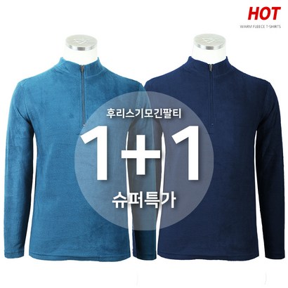 슈퍼맨아웃도어SD-베이직기모긴팔티 남성 등산티 등산복 티셔츠
