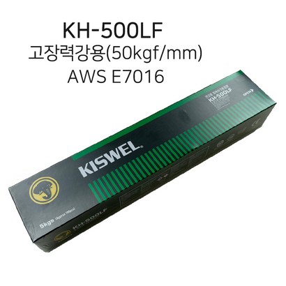 고려용접봉 KH-F E7016 고장봉 고장력강 용접봉