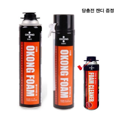 오공 우레탄 폼 당충전캔디 증정 리뷰 후기