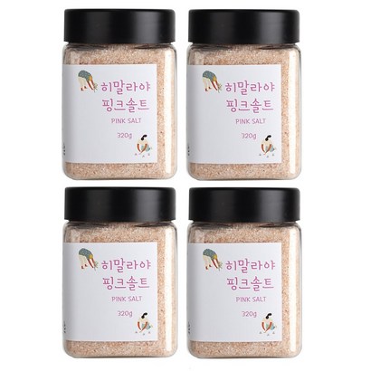 히말라야 핑크솔트 암염 용기형 핑크소금 리뷰후기