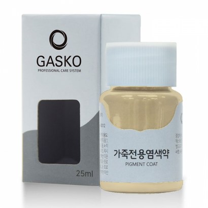 가스코 가죽전용염색약 소파 카시트 스니커즈 베이지