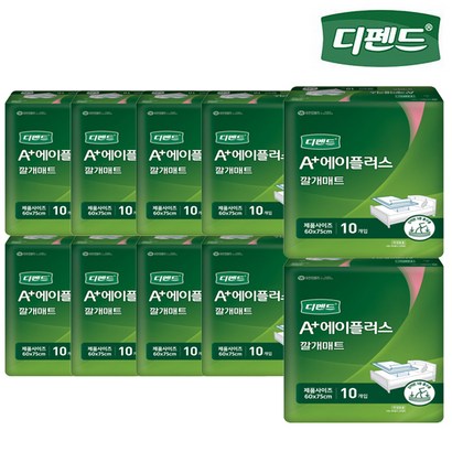 디펜드 깔개 매트 10매X 위생매트 침대 패드