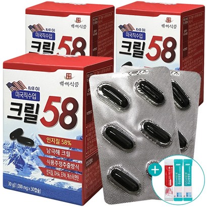 크릴 오일 인지질56 이상 혈행 남극 인지질 이상 캡슐 부모님 선물 혈액순환 미국 의약제조회사제품 오메가3 다량함유