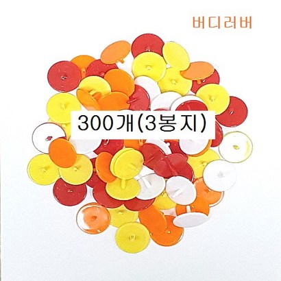 버디러버 25밀리 볼마커 3봉지