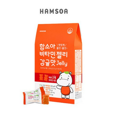 함소아 비타민 젤리 감귤 리뷰후기