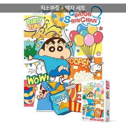 100피스 직소퍼즐액자세트 - 짱구는 못말려 팝콘 리뷰 후기