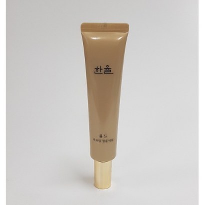 한율 골드 리프팅 링클 세럼 1개