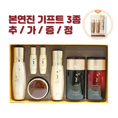 다나한 효용 여성 3종 남성 2종 기초 더블