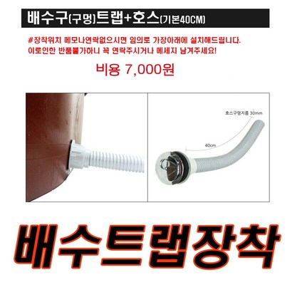 세이프24 타원형 다라이 타원3종 고무다라 플라스틱다라3종 리뷰후기