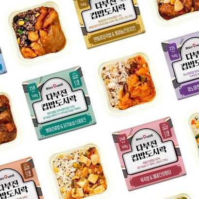 바디나인 다부진 컵밥도시락 6종 간편한 혼밥 식단관리 리뷰후기