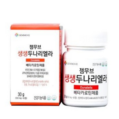 생생두나리엘라 천연베타카로틴 눈과세포건강 어두운곳에서 시각적응 면약력강화 세포건강과피부미용 트러블예방 식약처에인정받은천연성분 두나리엘라 석류 레몬 초유 외 비타민C E함유 리뷰후기