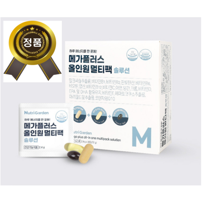 메가플러스 올인원 멀티30포 60포-밀크씨슬 오메가3 루테인 비타민E D 미네랄 리뷰 후기