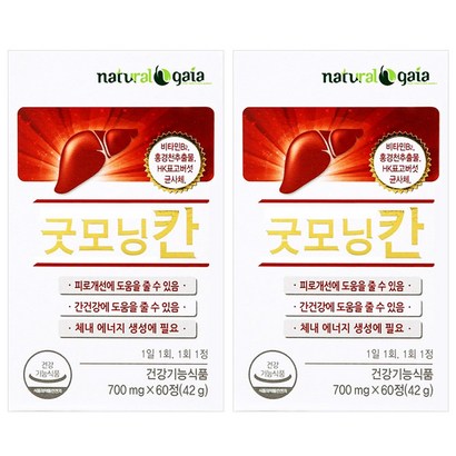 타이거아울렛 홍경천 표고버섯균사체 60정2박스 4개월분 간건강 스트레스 피로개선 홍경천추출물 로사빈 베타글루칸 간에좋은 간영양제 리뷰후기