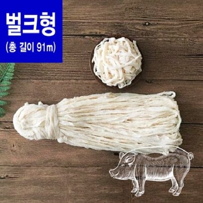 벌크형 천연돈장 소시지 케이싱