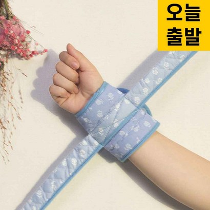 사지압박 억제대 안전손장갑 손목억제대 손억제대