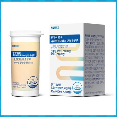 엔케이365 슈퍼바이오틱스 면역 유산균 리뷰 후기