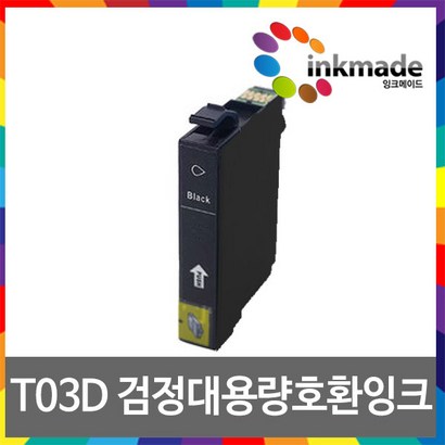 엡손 T03D T03C 환잉크 WF-2861 T03D170 T03C270 T03C370 T03C470 비정품잉크
