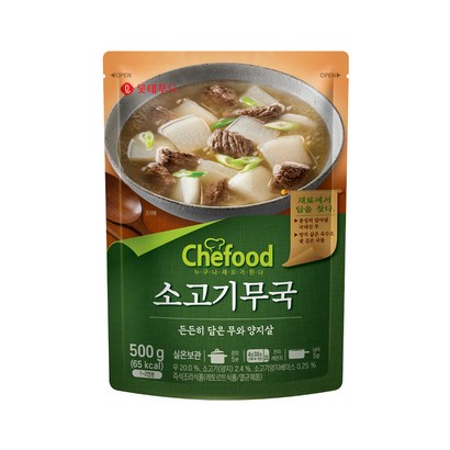 롯데 쉐푸드 소고기무국