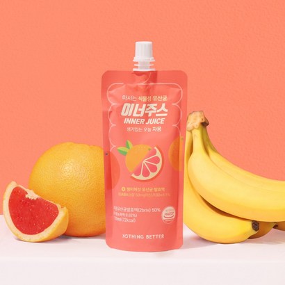 이너주스 유산균 자몽주스 낫띵베럴 올리브영 리뷰후기