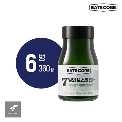 이츠코어 7일의 보스웰리아 12개월분