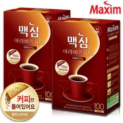 맥심 아라비카 솔루블 아메리카노 1000T 커피 커피믹스 리뷰후기