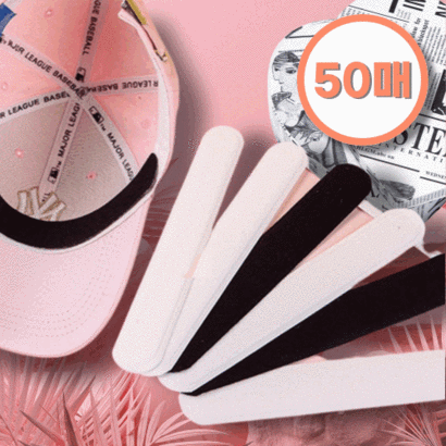 모자 캡가드 모자오염방지 모자땀흡수패드 50매