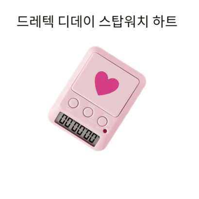 D-day ED 디데이 스탑워치 T-580WT