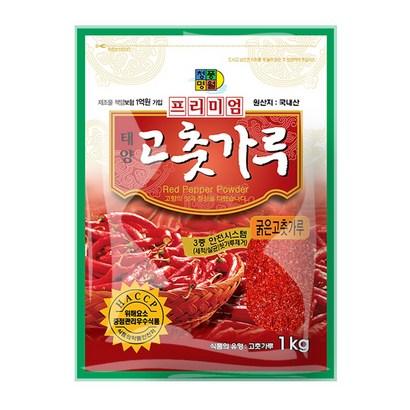 탐나니 일반 굵은타입 고추가루 리뷰후기