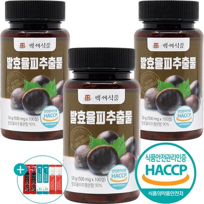 발효 율피 추출물 정 식약처 HACC 인증 국산 추출 분말 100정 사은품 증정