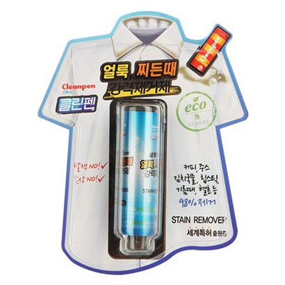 클린펜 스틱형 세제 만능 찌든때 얼룩제거제 3개입