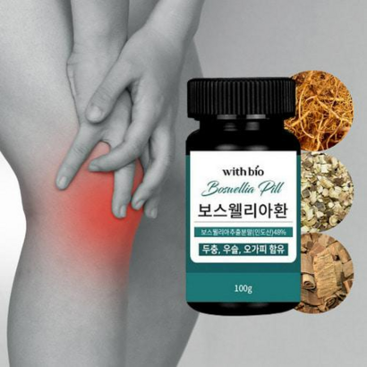 인도 보스웰리아 환 두충 우슬환 오가피효능 무릎통증 손목저림 관절영양제 x1개월