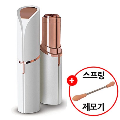 벨라디아 가정용 얼굴 솜털 제거기