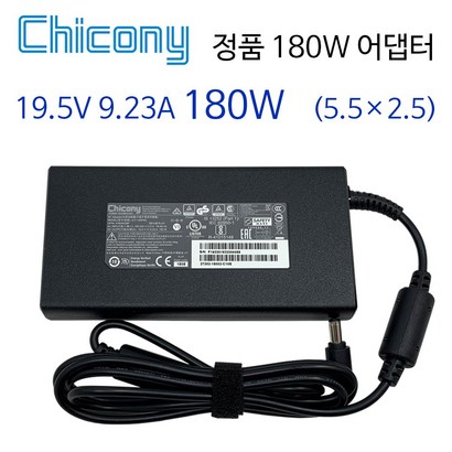 주연테크 리오나인 7T36 7T36W 노트북 정품 어댑터 충전기 195V 923A 180W 리뷰 후기