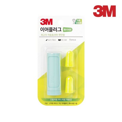 이어플러그 팬시네온 민트 1쌍