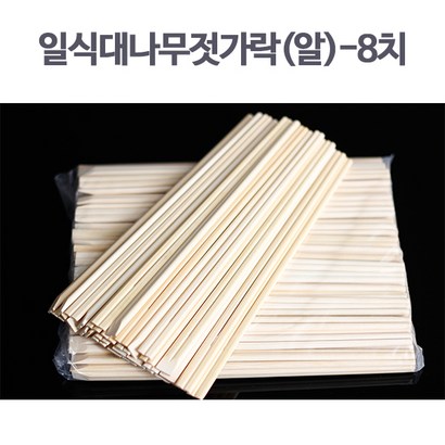 8치 대나무 알젓가락 1봉