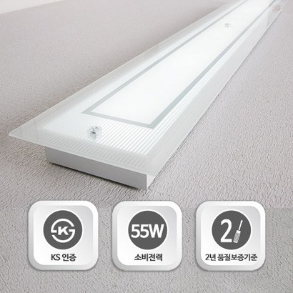 국산조명 LED주방등 국산KS 인테리어주방조명 리뷰후기
