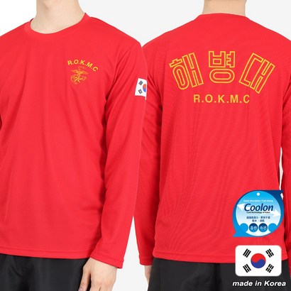 후아미 쿨론 ROKC 해병대 긴팔티 로카티 군인티셔츠 군용티셔츠 긴팔 티셔츠