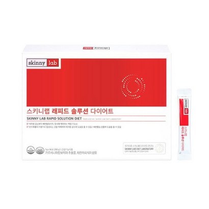 스키니랩 래피드 솔루션 다이어트 리뷰후기