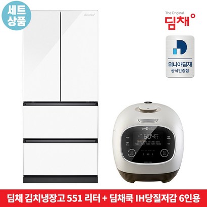 딤채 스탠드형 김치냉장고 EDQ57EFPYWS 551L 딤채쿡 IH당질저감 ECDD06ASFL 리뷰후기