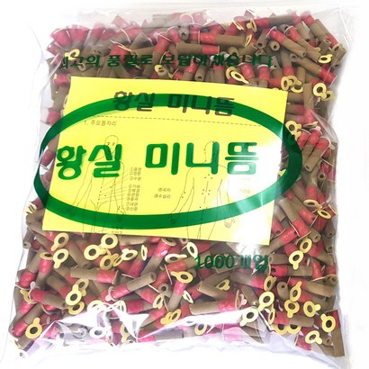 건강나라 황실미니뜸 강450개무흔지450개사용설명서 쑥뜸 미니뜸 알뜸 서암뜸