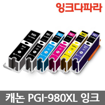 캐논 환잉크 I 980 CI 981 X TS8190 TS8195 TS9590