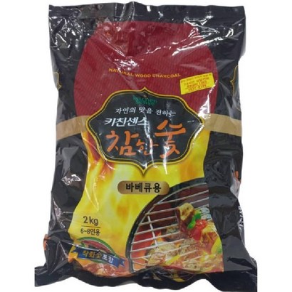 키친센스 참한 숯 바베큐용