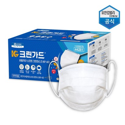 크린가드 비말 차단 소프트 크린 일회용 마스크 흰색 KF AD