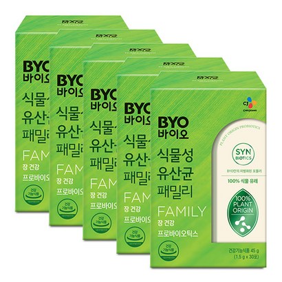 CJ제일제당 BYO 식물성 유산균 패밀리 프로바이오틱스 리뷰후기