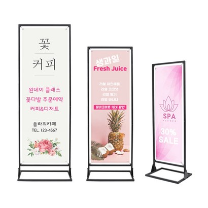 와우디피 T배너 고급형 철재입간판 리뷰후기