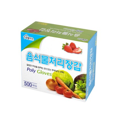 생활미소 음식물처리장갑 500매 리뷰후기