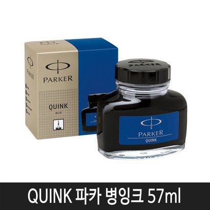 파카 병잉크 1병