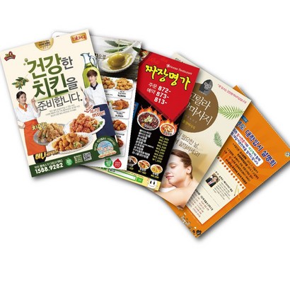 수니스파파 전단지 인쇄디자인 4000장 90 아트지