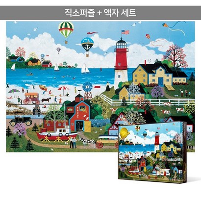 1000피스 직소퍼즐액자세트 - 밀포드 등대 2 리뷰 후기