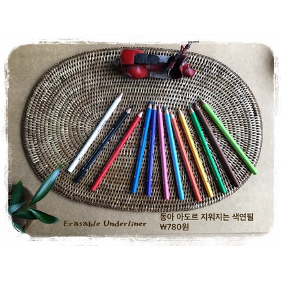 동아 아도르 지워지는색연필 ERASABE COORIN ENCI